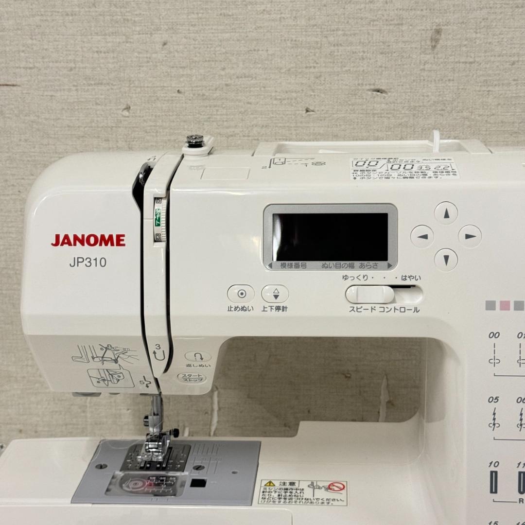 ジャノメ(JANOME) コンピュータミシン JP-310 (JP310-ワイドテーブル付)