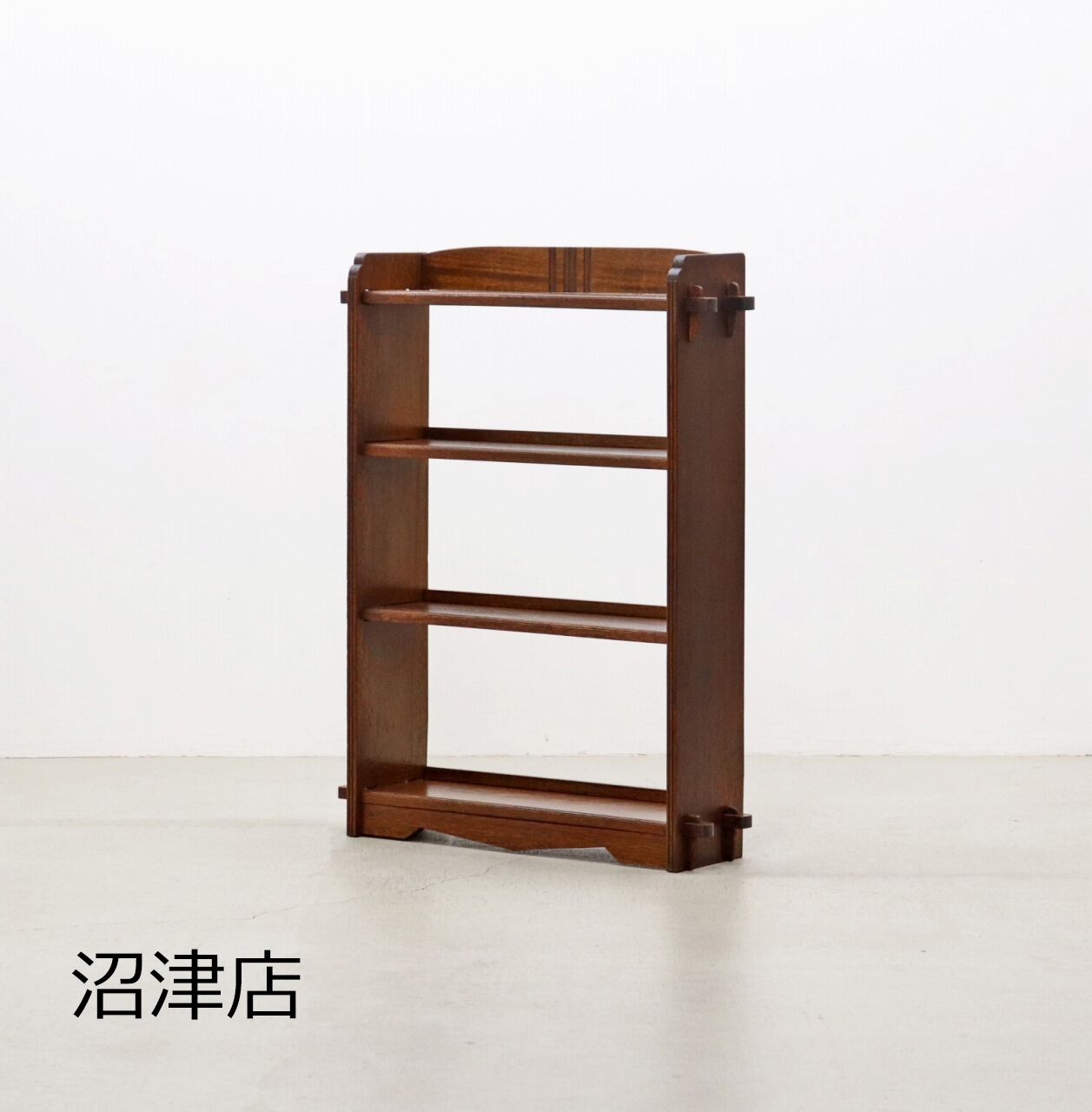 沼津店】 レトロ ラワン無垢材 楔 クサビ 本棚 シェルフ 飾り棚 ラック 