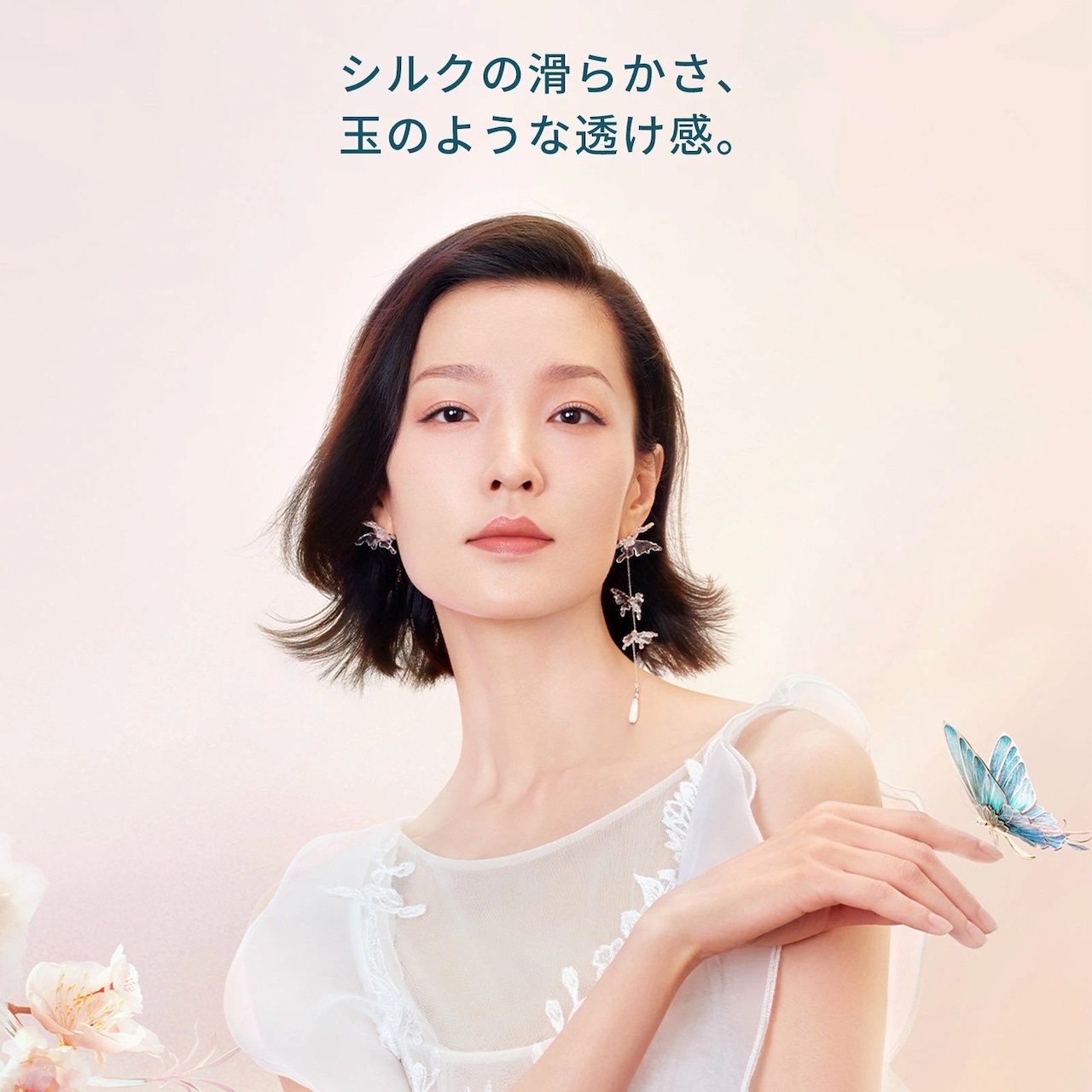 花西子(Florasis)玉容桃花 プレストパウダー 7g