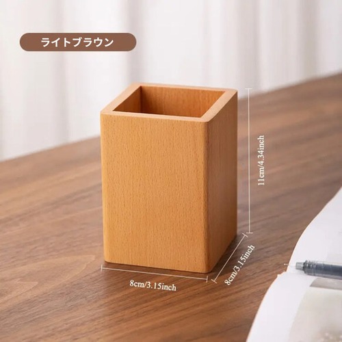 ペンホルダー ブラシ入れ 木製 ペンスタンド ペンケース 筆記用具 事務用品 収納用品 ボールペン おしゃれ