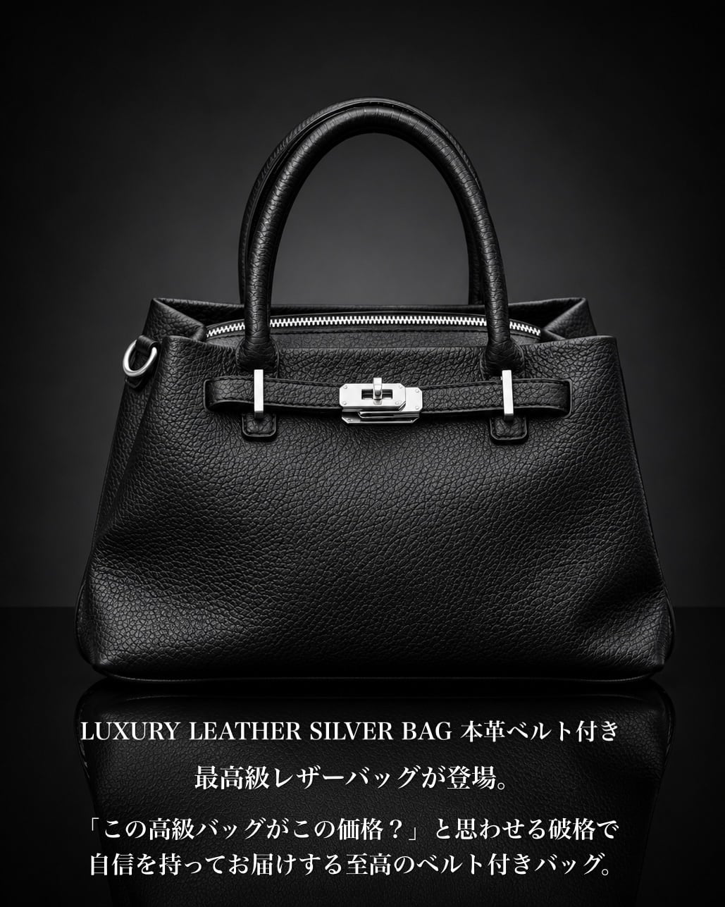 バッグ&長財布 | BELINDA