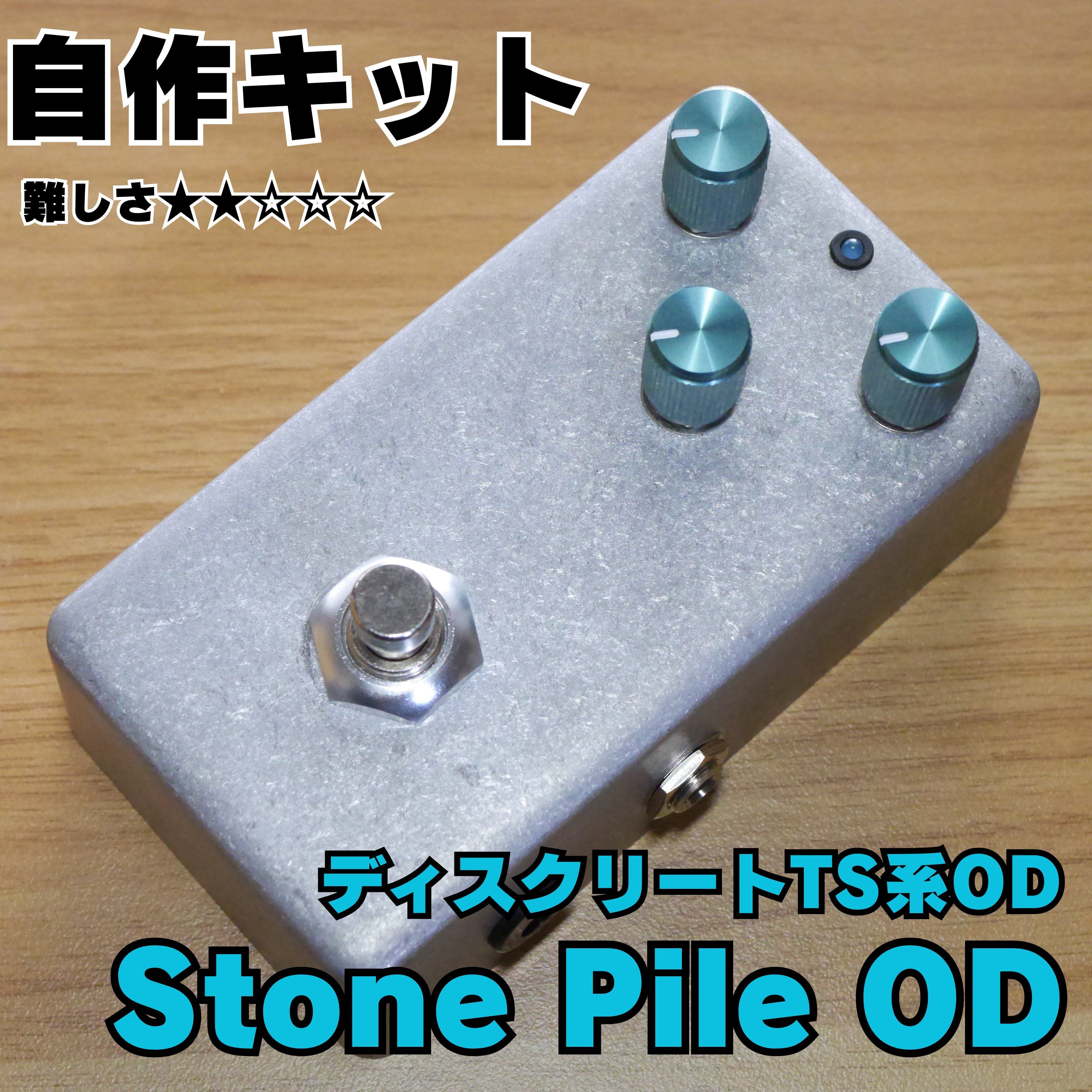 オーバードライブ | kgrharmony Craft shop