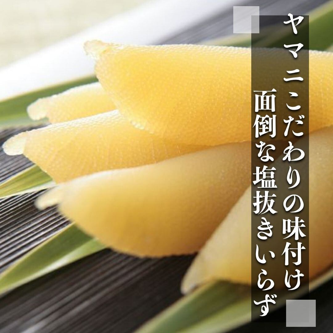 井原水産 味付き数の子 | 北海道新鮮マルシェ
