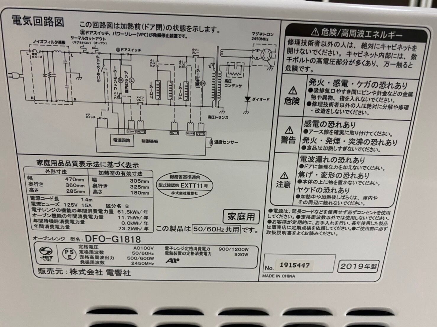 都内近郊送料無料 三菱 [冷蔵庫 （146L・右開き） 2ドア 2020年製