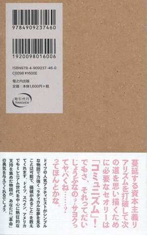 商品画像2