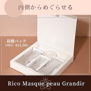Rico Masque peau Grandir(炭酸パック10回分)