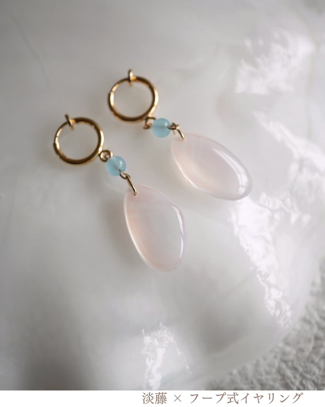 さくらひとえ ピアス・イヤリング 14KGF ブルーカルセドニー | linodrops