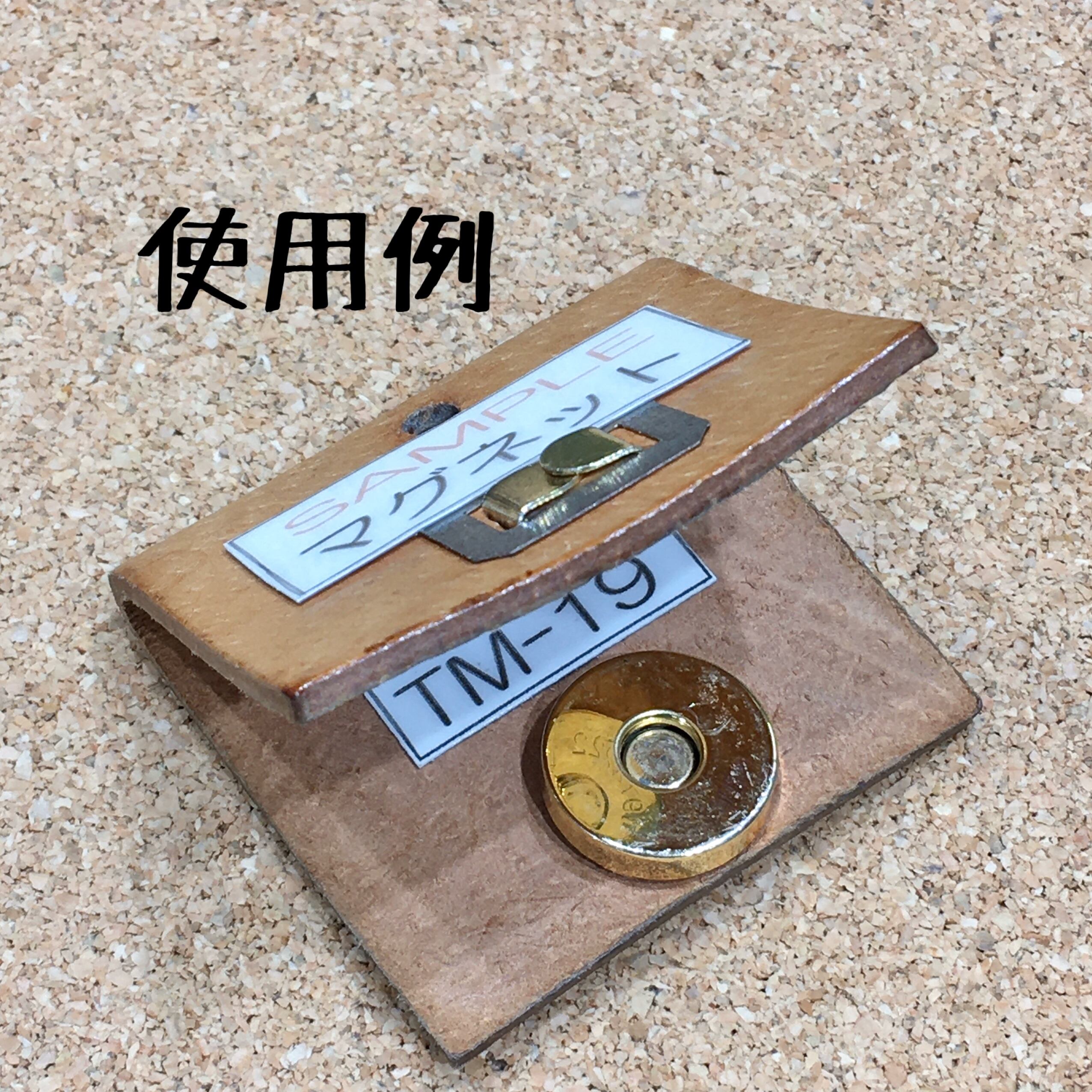 マグネットホック 18mm ウス型【4色】TM-8、TM-4、TM-15、TM-5 | PAY ID