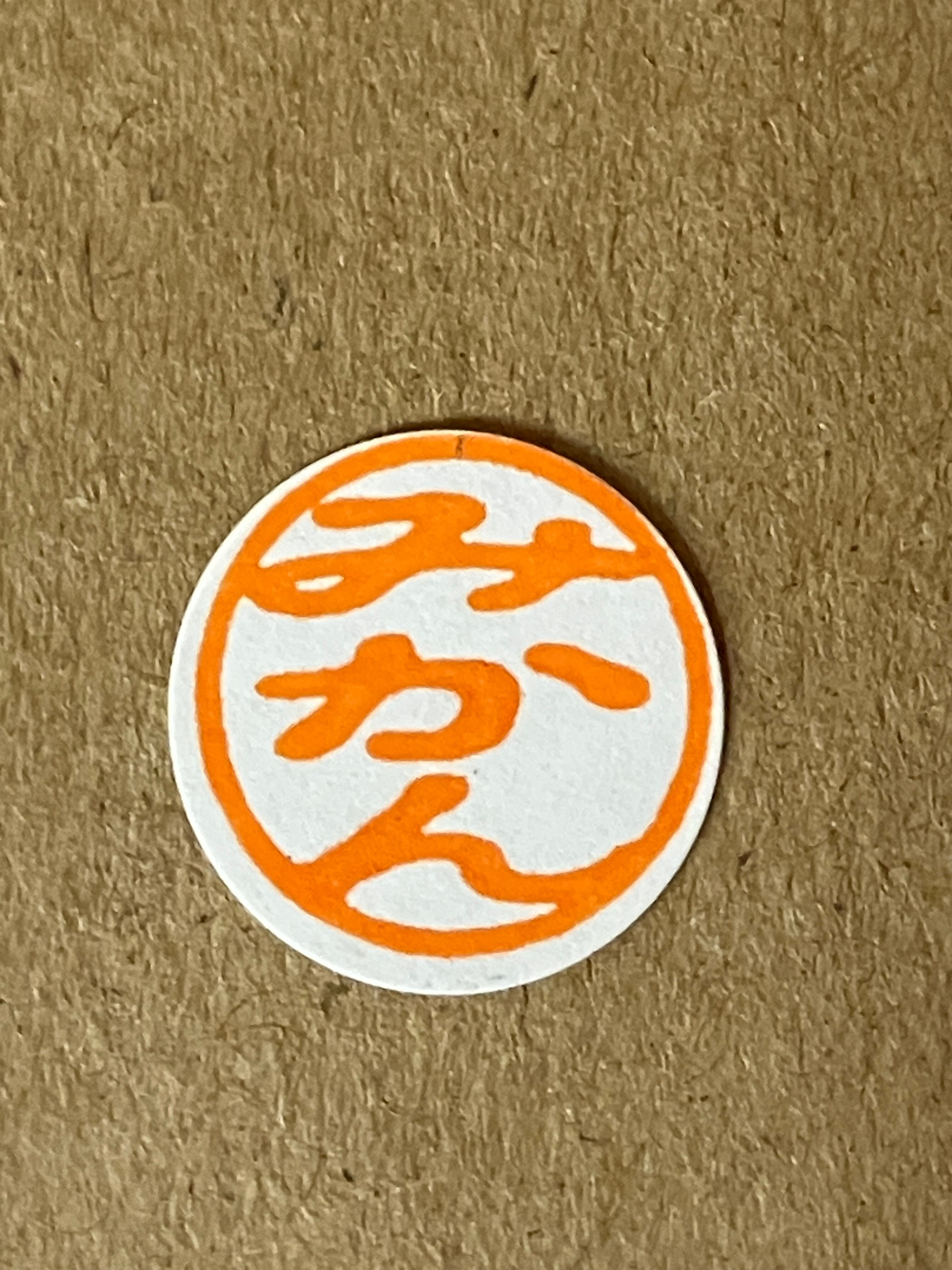 彩~irodori~ 練り朱肉量り売り【印泥】 [書画・書道・絵手紙の落款に