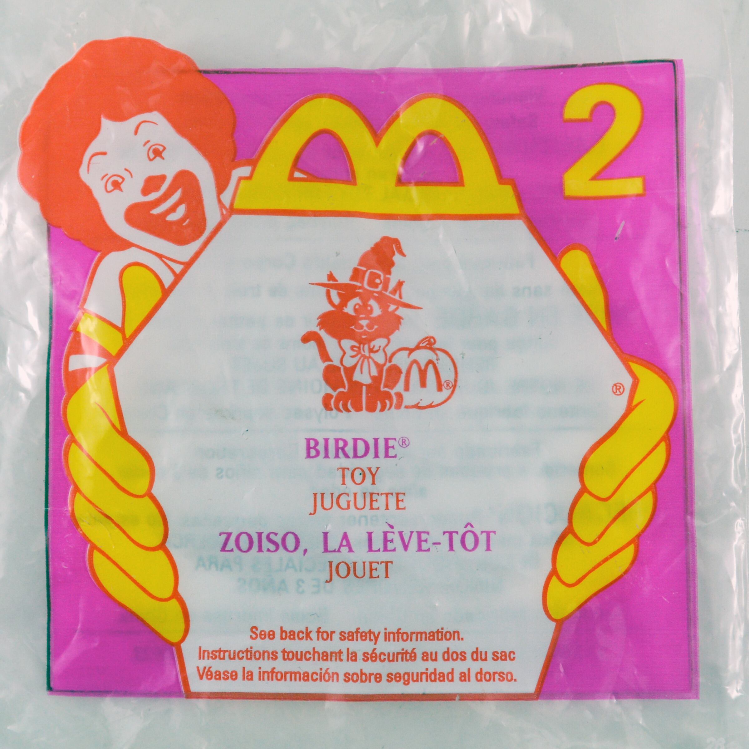マクドナルド ホーンテッドハロウィン キャンディーケース 2