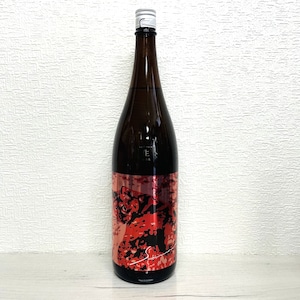 サビ猫ロック rust note 黒 & 赤 純米吟醸 1.8L 2本セット