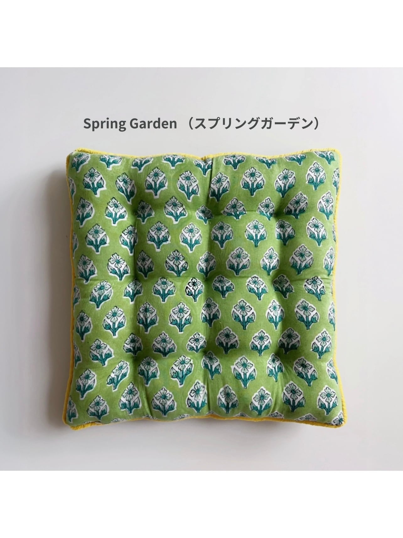 予約販売｝【洗えるインド綿カラフル座布団】ハンドブロックプリント