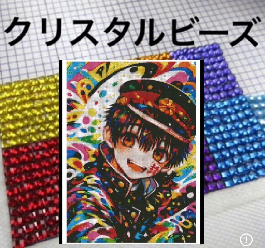 ダイヤモンドアート オーダーメイド | ダイヤモンドアート もえ