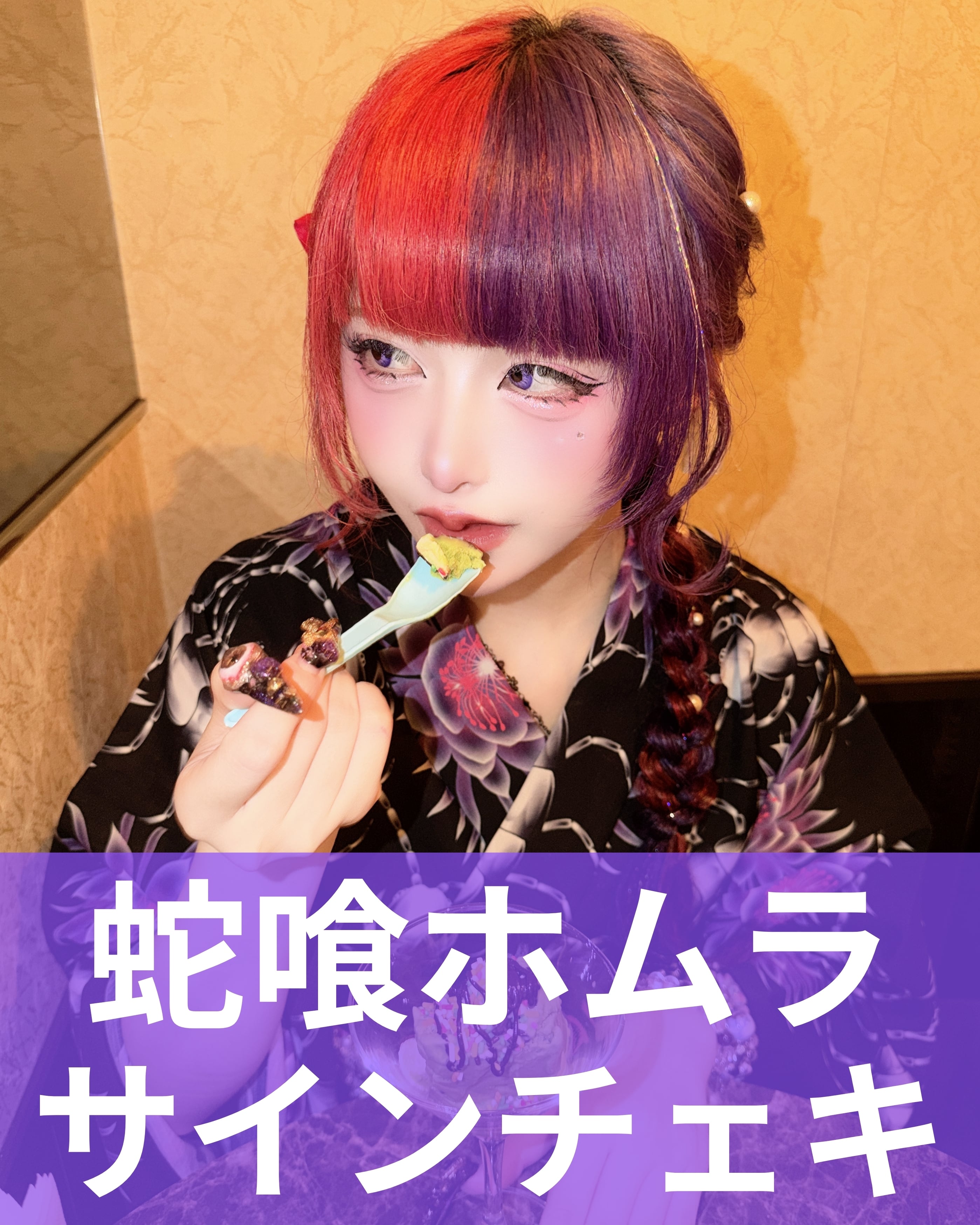 マザリ | MAD'S iNKオフィシャルオンラインストア