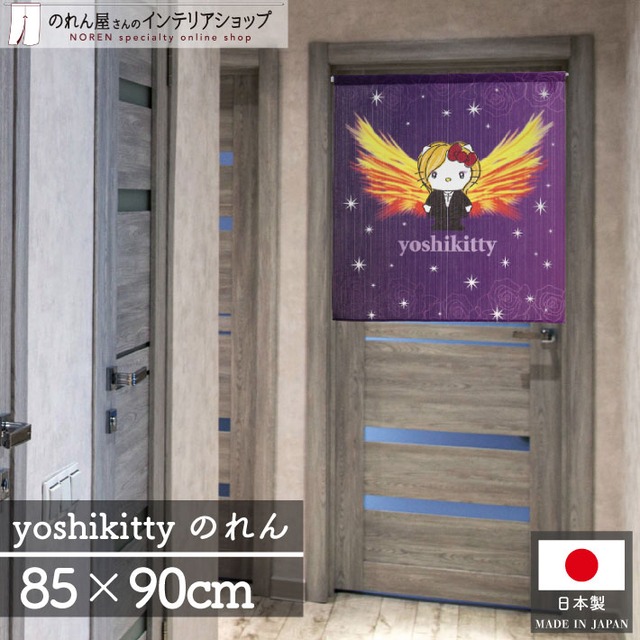 のれん サンリオキャラクターズ  yoshikitty 翼 85×90cm 28351
