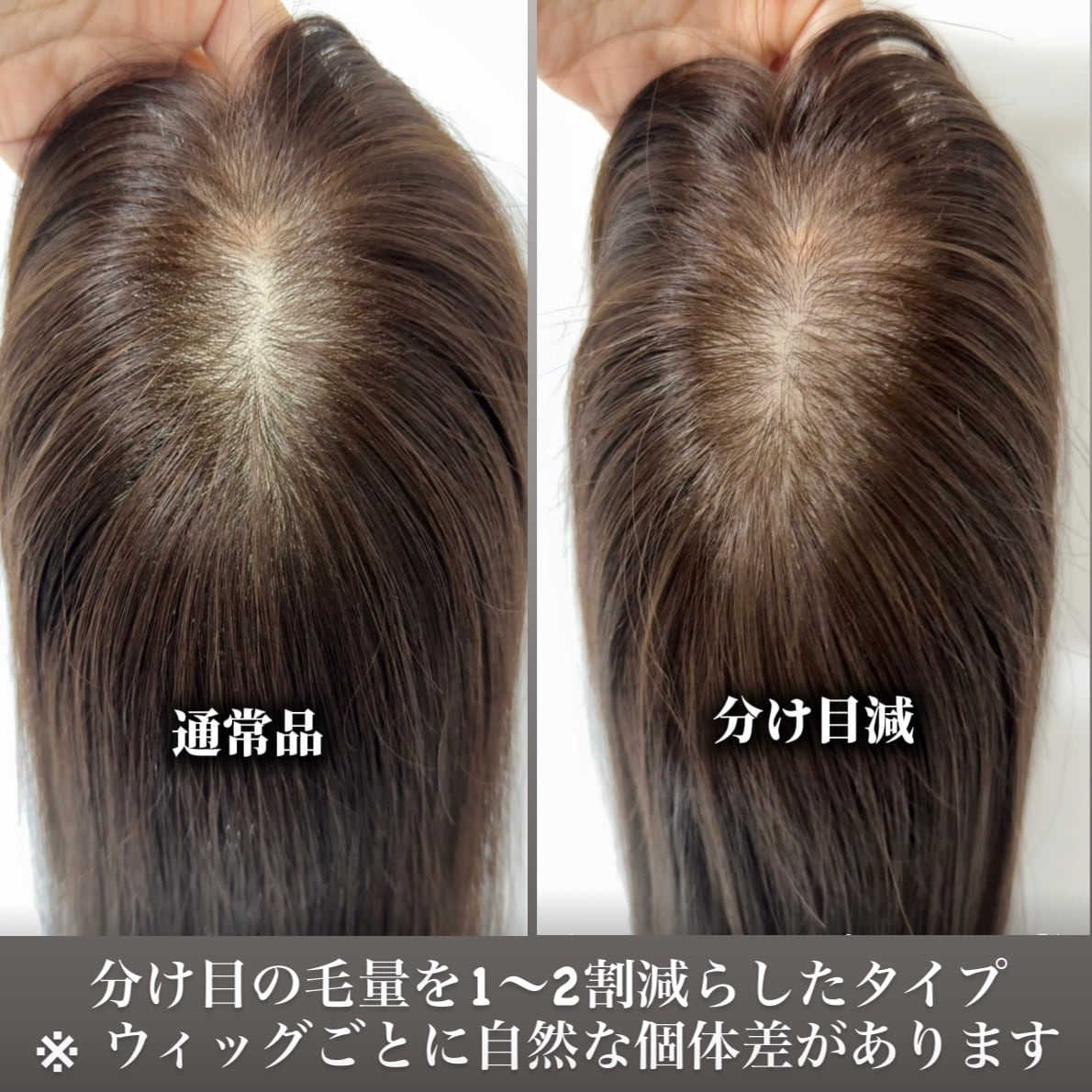 ネオピース 13×15cm 前髪あり/なし レミー人毛100% | 百合子ウィッグ