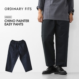 ordinary fits [オーディナリーフィッツ] CHINO PAINTER EASY PANTS [UN008] チノペインターパンツ・イージーパンツ・ペインターパンツ・クロップドパンツ・短め・ワイドパンツ・ゆったりシルエット・MEN'S / LADY'S [2026AW]