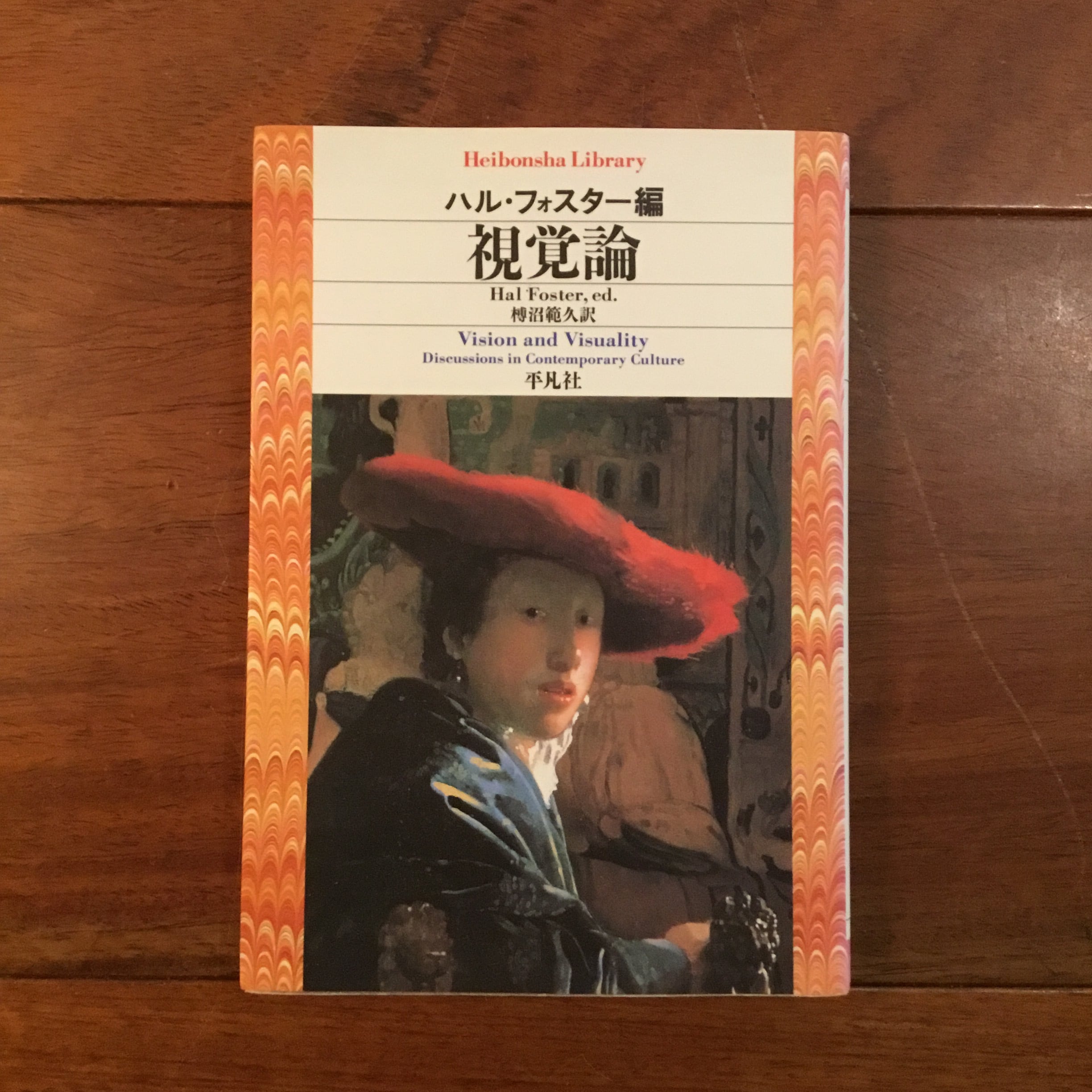 バロックの真珠 建築行脚 9 磯崎新+篠山紀信 建築行脚9 バロックの真珠 | Flying Books
