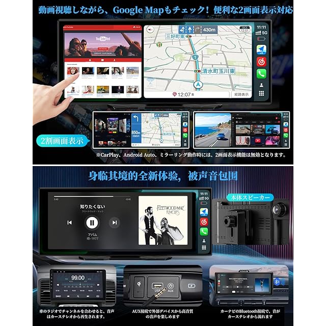 VANBAR 最新1台3役 ディスプレイオーディオ【 Googleの最新のAI機能