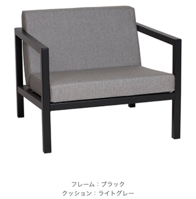 FRAME LOUNGE CHAIR（フレーム ラウンジチェア）