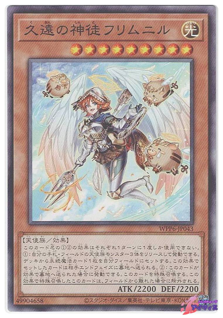 遊戯王　キラーチューン　パーツ　ノーパラ 遊戯王 キラーチューン パーツ ノーパラ