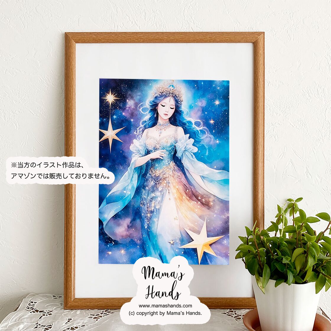 ⭐️5点売れました⭐️ A4 ポスター 天女のような 瀬織津姫 の 水彩画 
