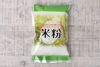 米粉500ｇ ～ 品種改良前のお米。従来コシヒカリ～　ホタルの舞う田んぼの米粉