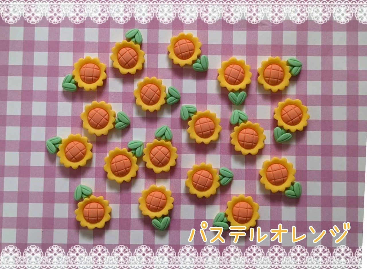 お得✨[20個]ふんわりひまわり／２種:26mm×17mm/22mm×16mm