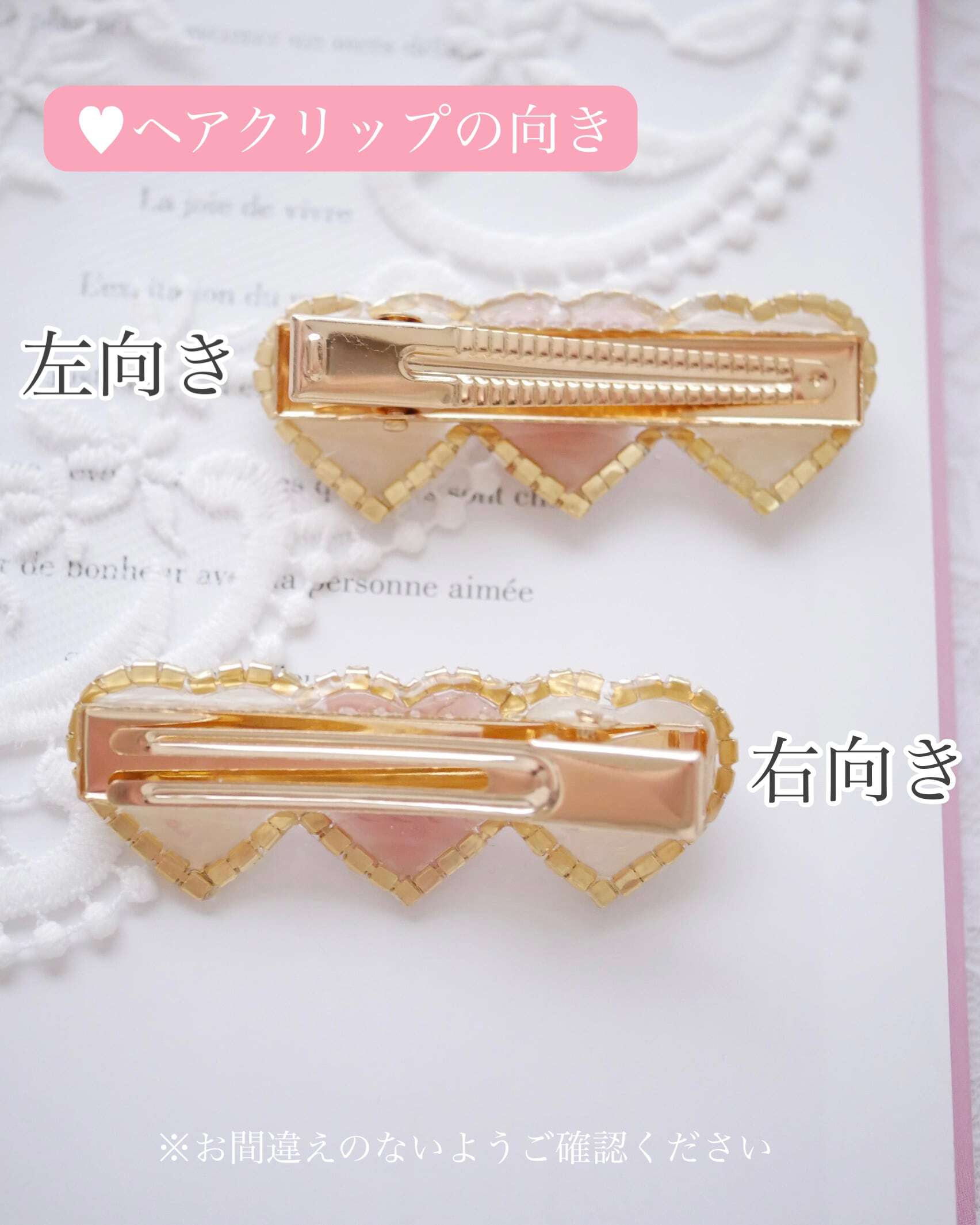 トイ様ご確認用 （63 トイリボンベアハートクリスタルヘアクリップ  