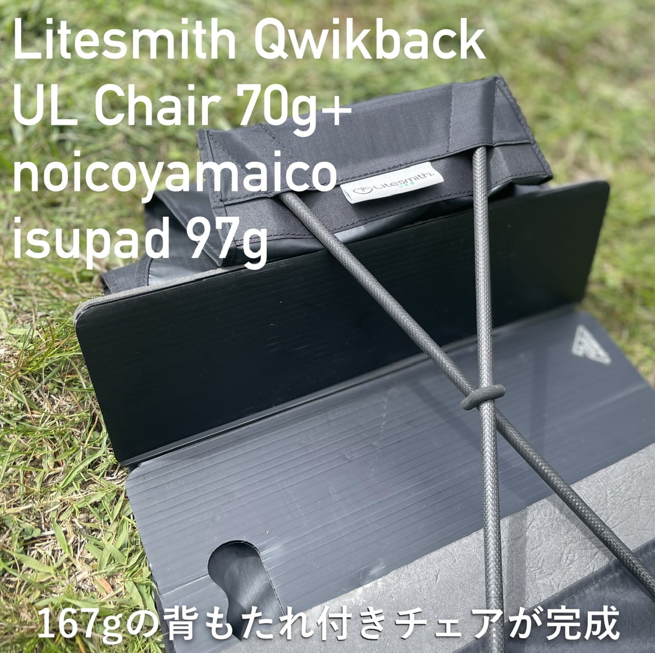 noicoyamaico SITTNG KIT