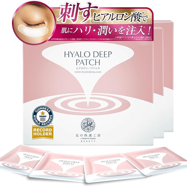 sango 炭酸パック 1回分 | PAY ID