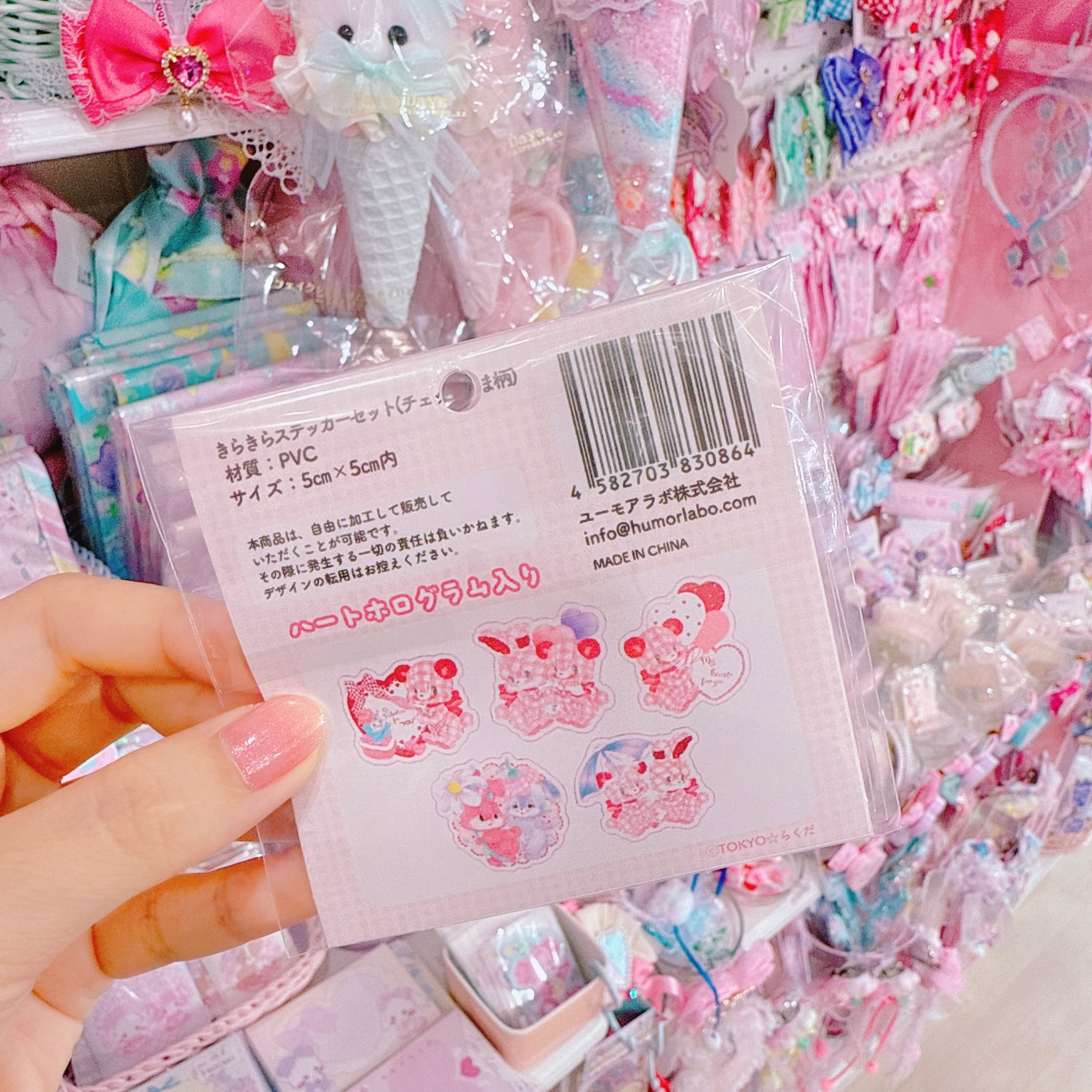 【A2】112-2きらきらステッカーセット（5枚入）