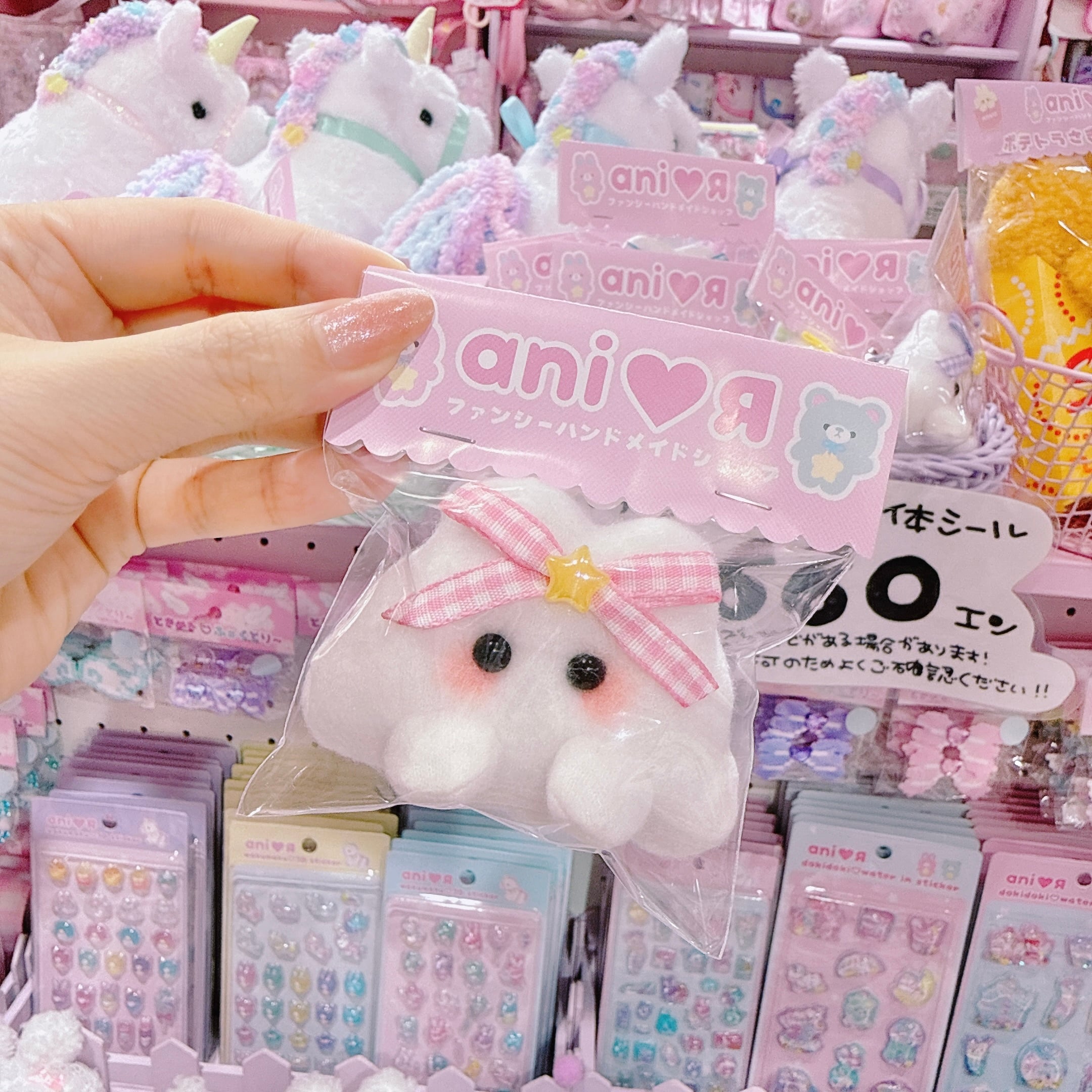 【AR】6-8ミニミニうさぎのおばけちゃん2wayピン（ギンガムPK）