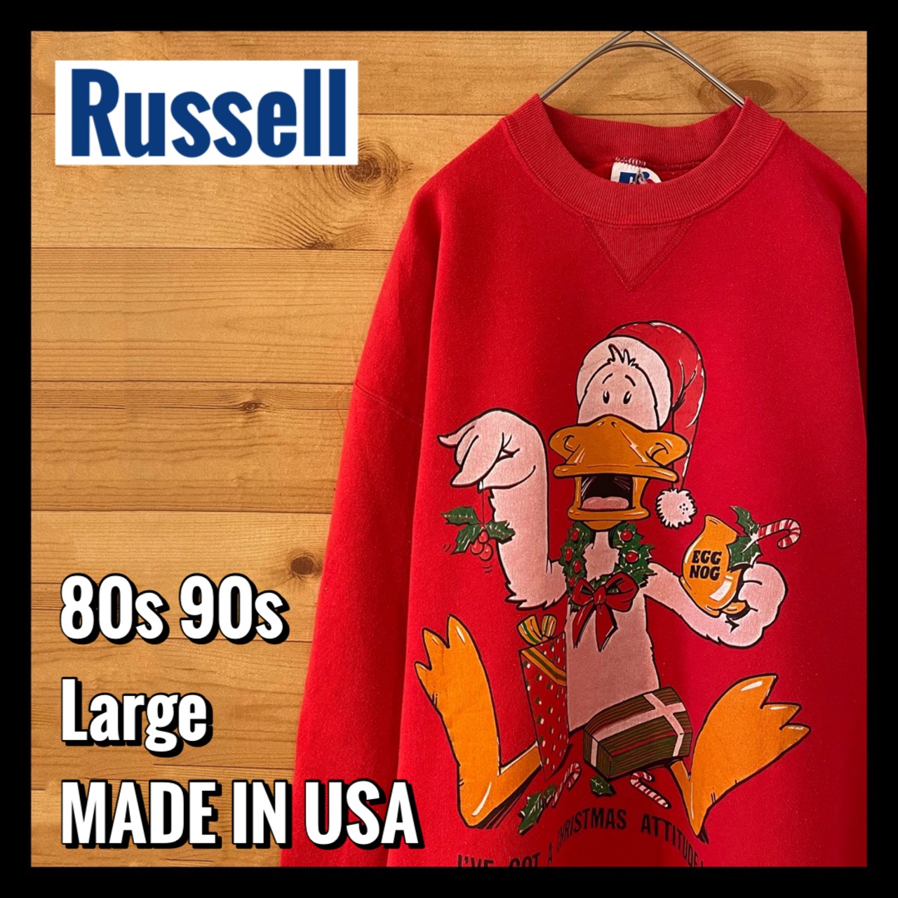 【Russell】80s 90s USA製 プリント イラスト スウェット トレーナー アメリカ古着