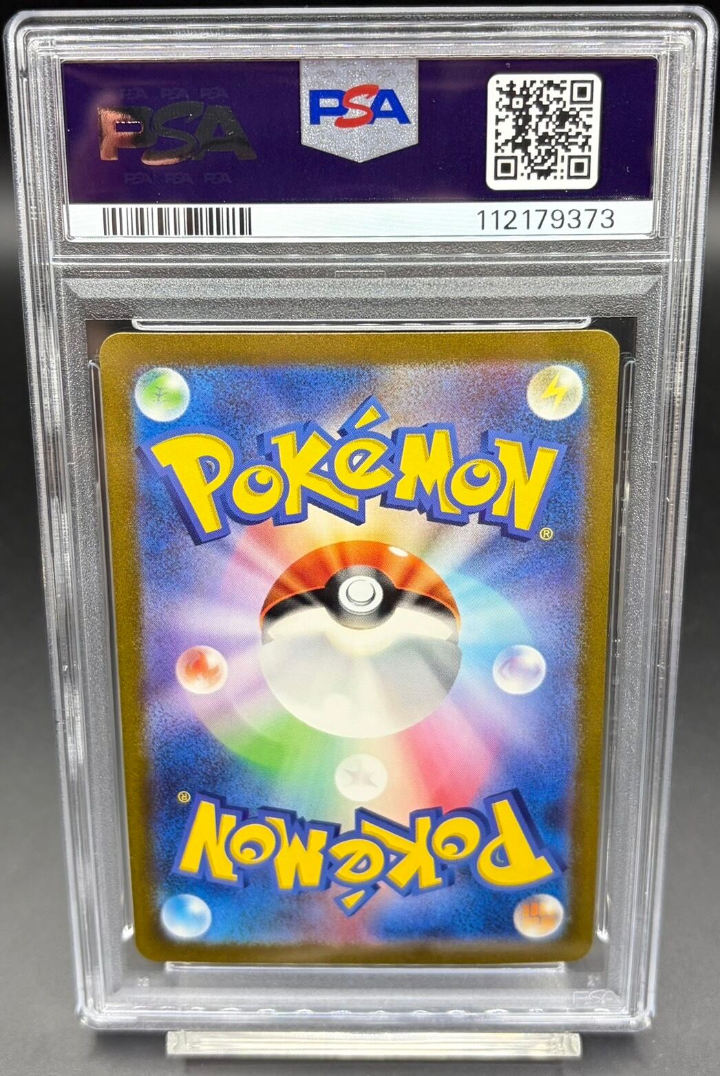 PSA10 リザードンex【SAR】{201/165} | ワンピース・ポケモンカード