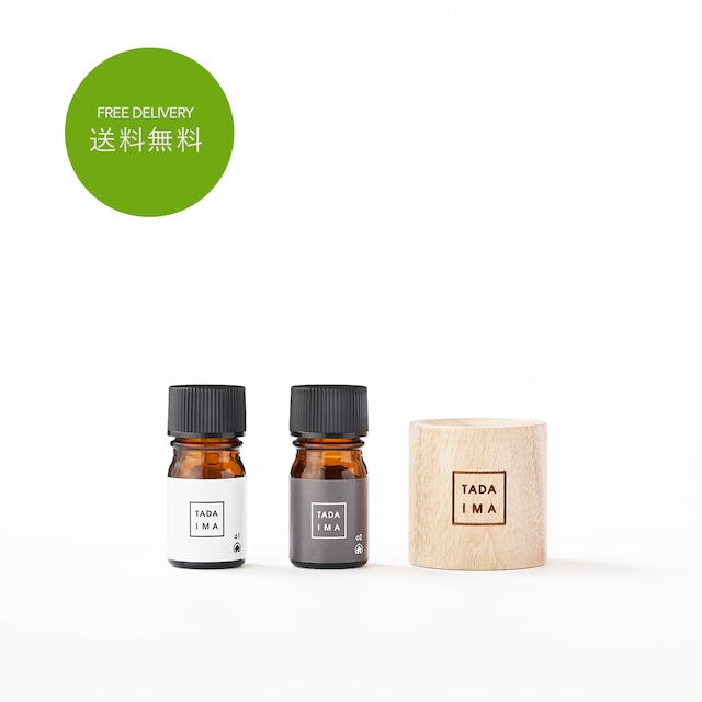 送料無料【お試しKIT】01 smoky wood 3ml / 02 bitter citrus 3ml / wood aroma dish ※クーポン付き※