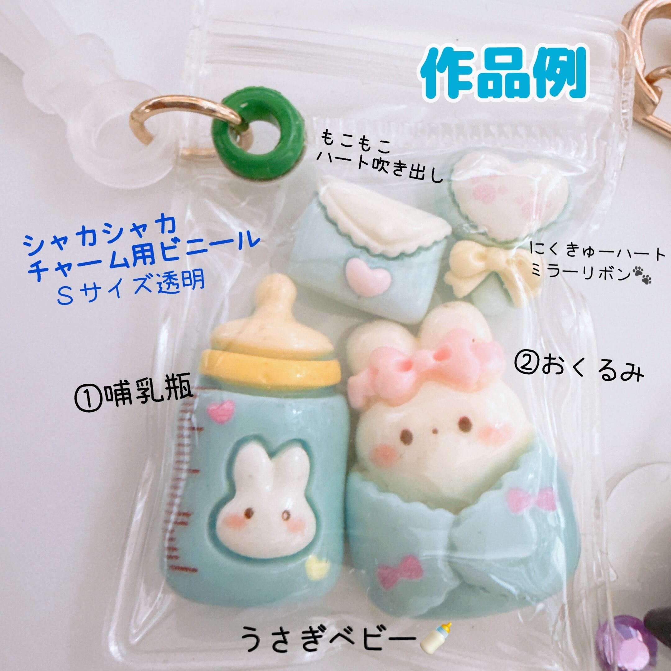 D107）4個ランダム ミニサイズ レースフリル♡ハートレター お手紙