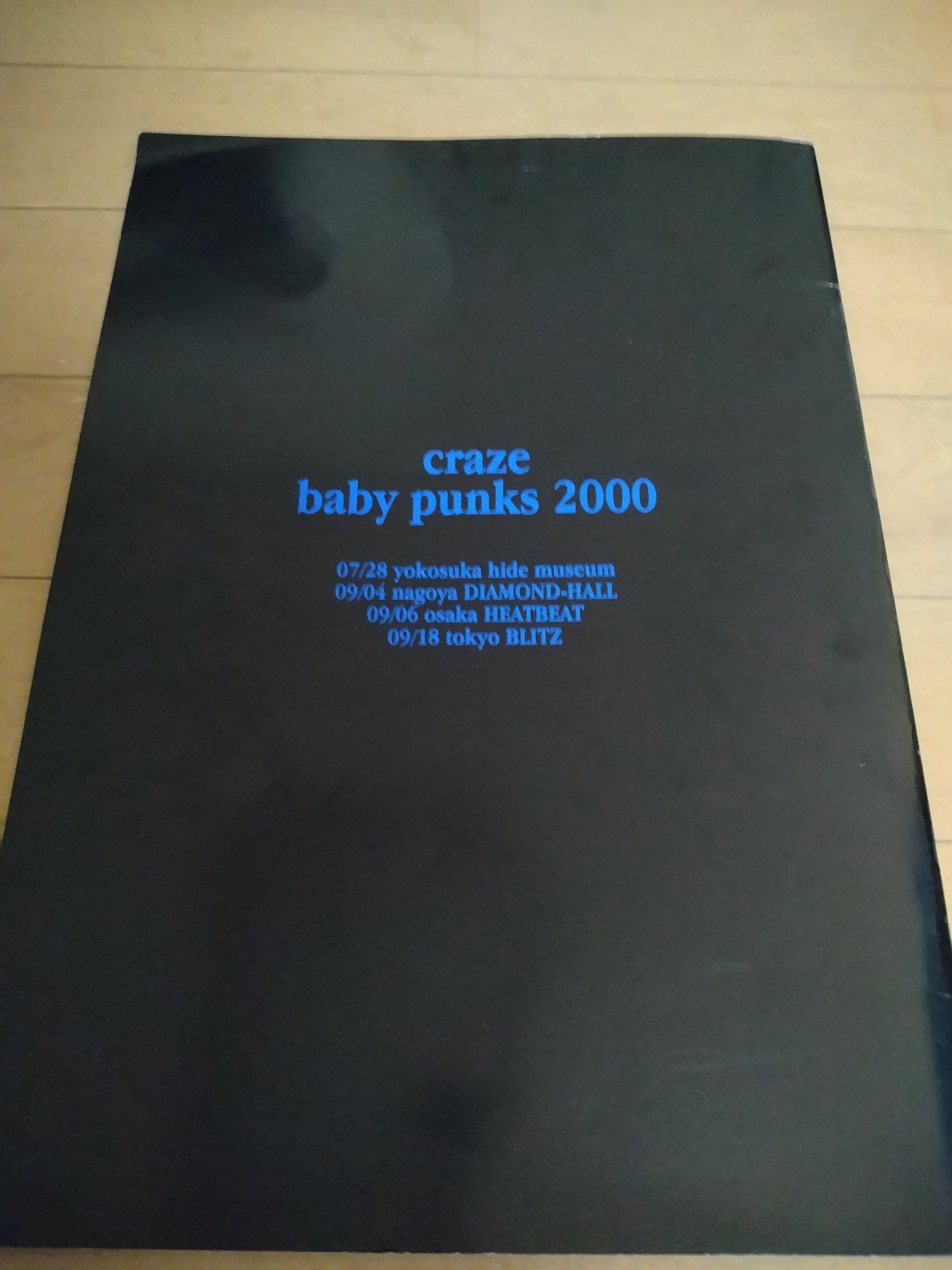 craze/Think Punk.〜baby punks 2000〜 | RECORD SHOP CONQUEST 