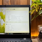 \ 公式ショップ限定価格❣️/ おすすめ《ハイスペック》ThinkPad L15 Gen2 Ryzen5 メモリ16GB SSD256GB ノートパソコン 安心サポート&3ヶ月保証付き