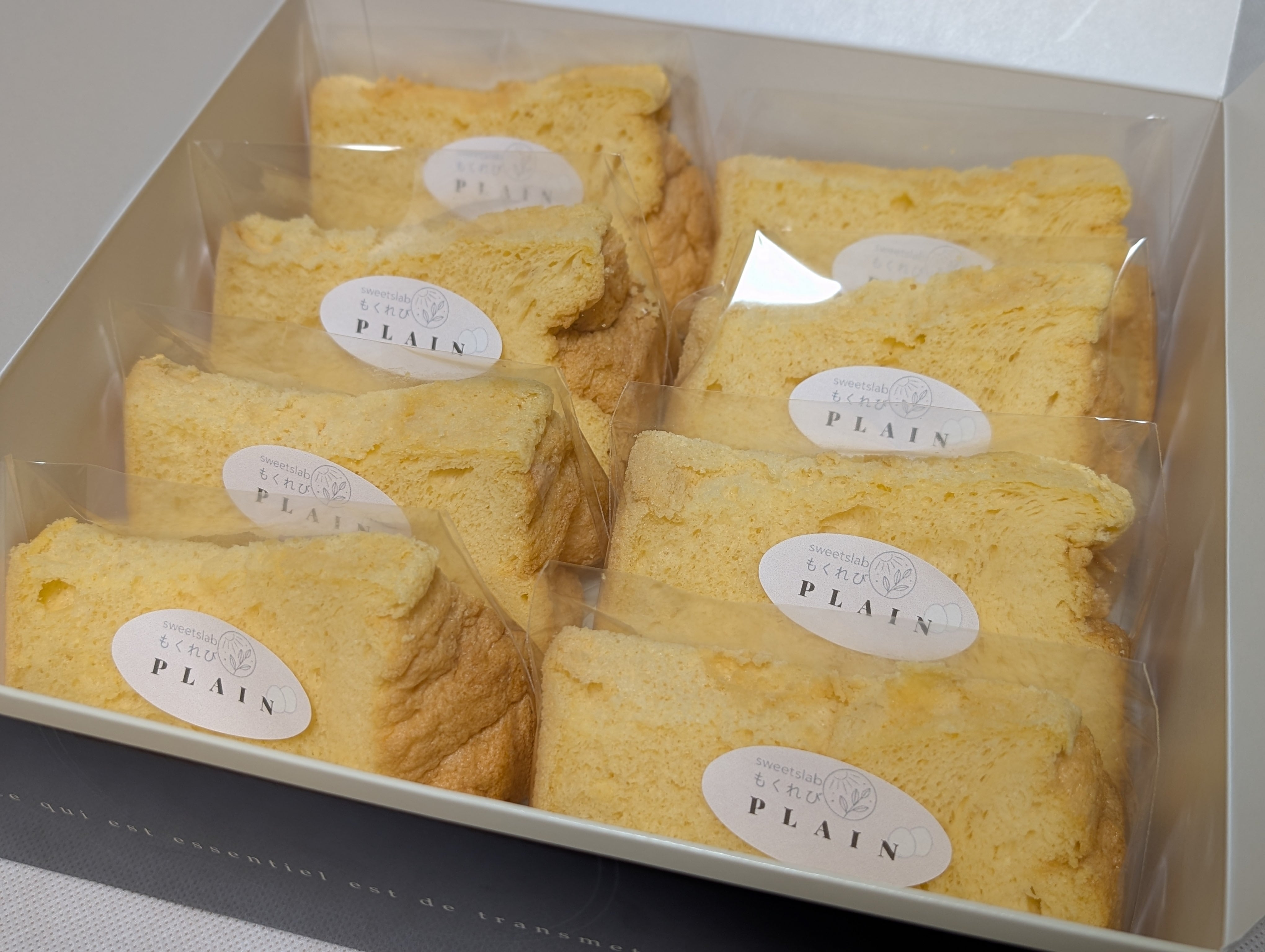 シフォンケーキ【プレーン】 | SweetsLab もくれび