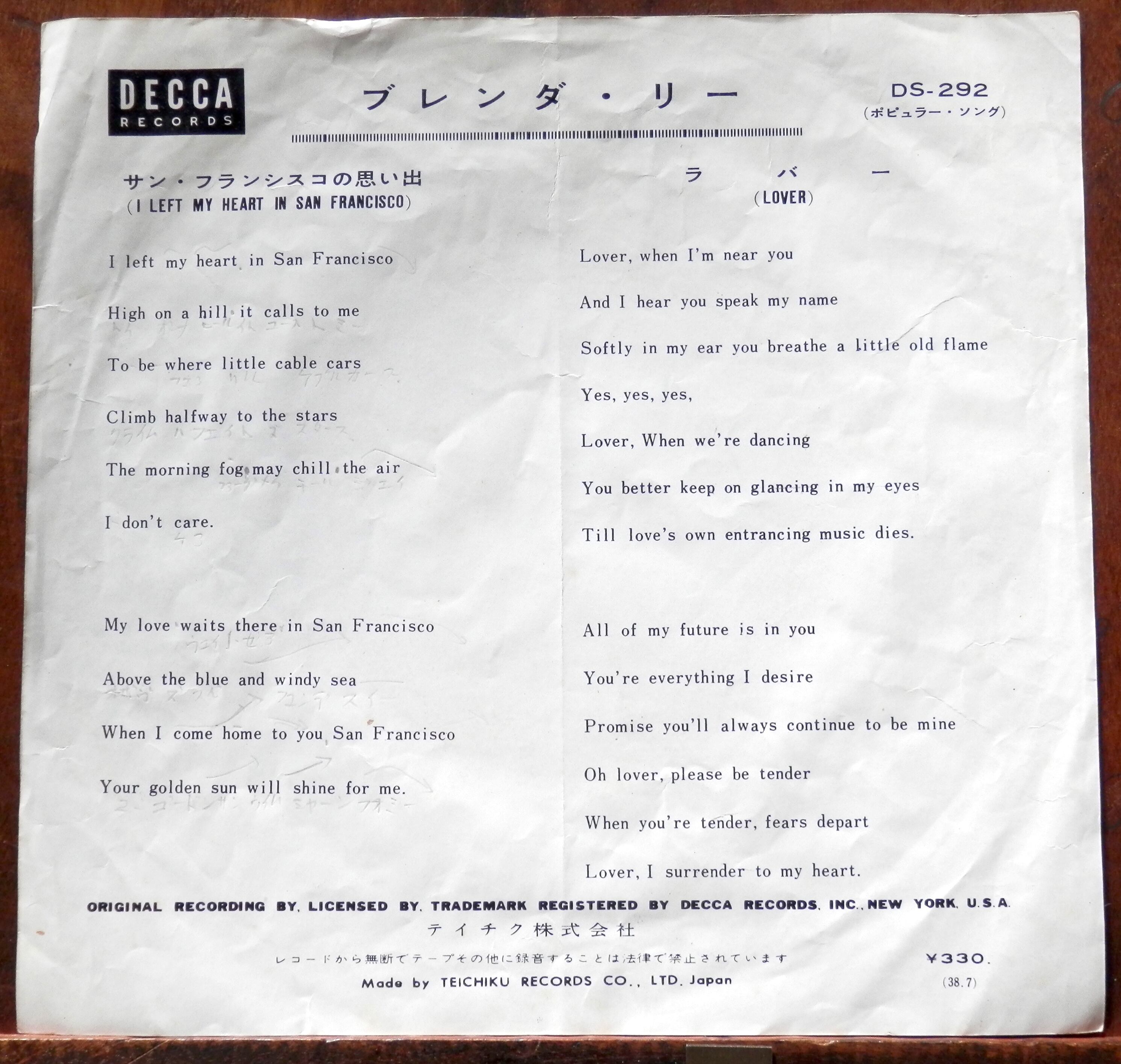 63【EP】ブレンダ・リー サンフランシスコの思い出 音盤窟レコード