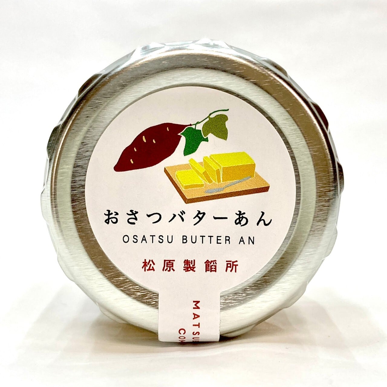 瓶詰あんセット(おさつバター・キャラメルミルク・抹茶きなこ