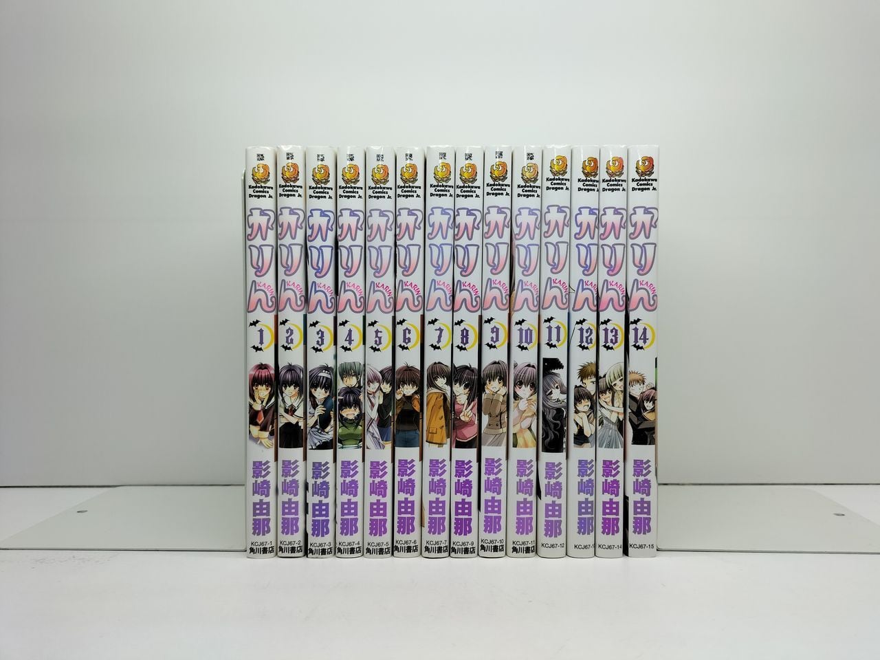 かりん コミック 1-14巻セット Amazon.co.jp: かりん コミック 1-14巻セット (角川コミックス