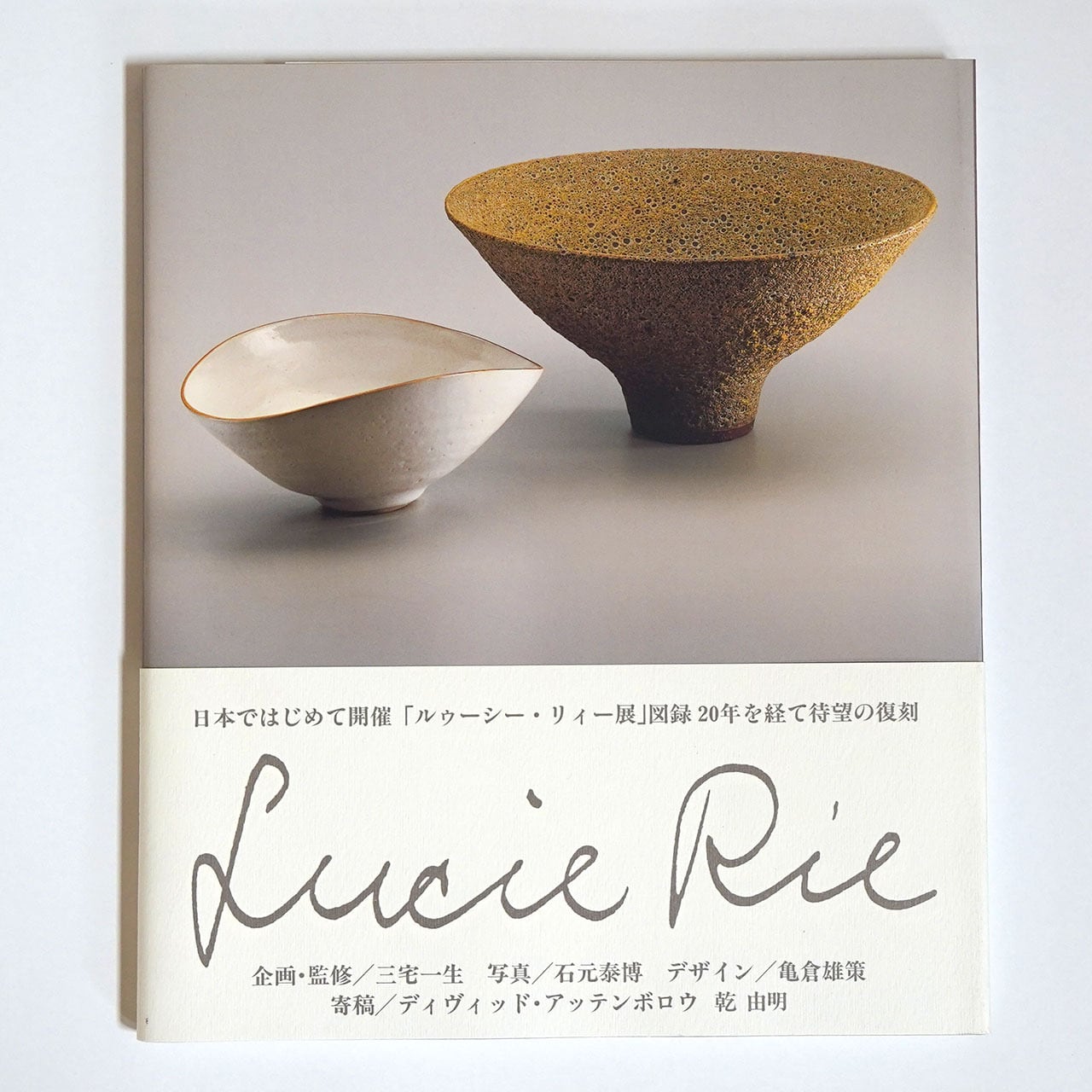 Kiyoshi Suzuki , soul and soul 1969〜1999 (鈴木清） | タイムカプセル