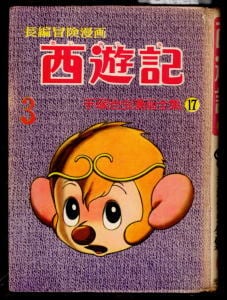 ほらふきドンドン(5)」 ジョージ秋山 講談社KC [KC108]（新書判） 初版