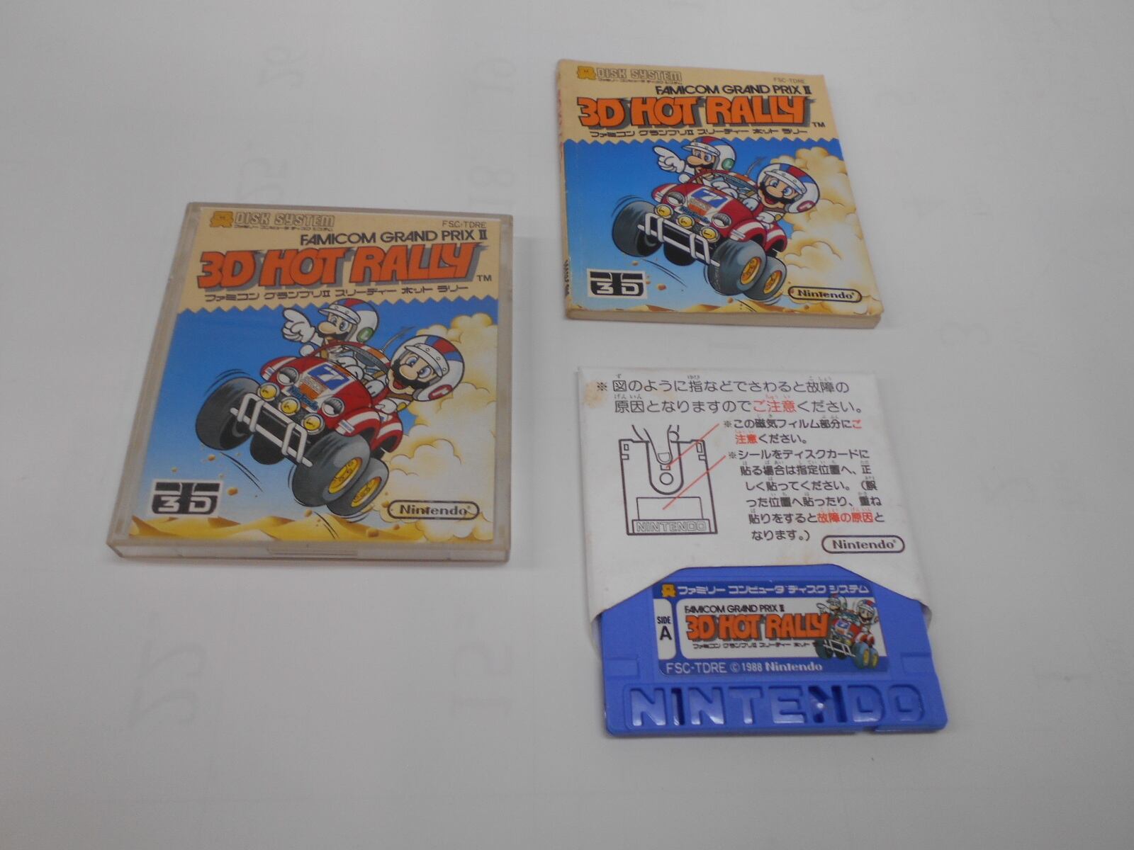 パズルボーイズ 【ディスクシステム】 | シンメイ堂