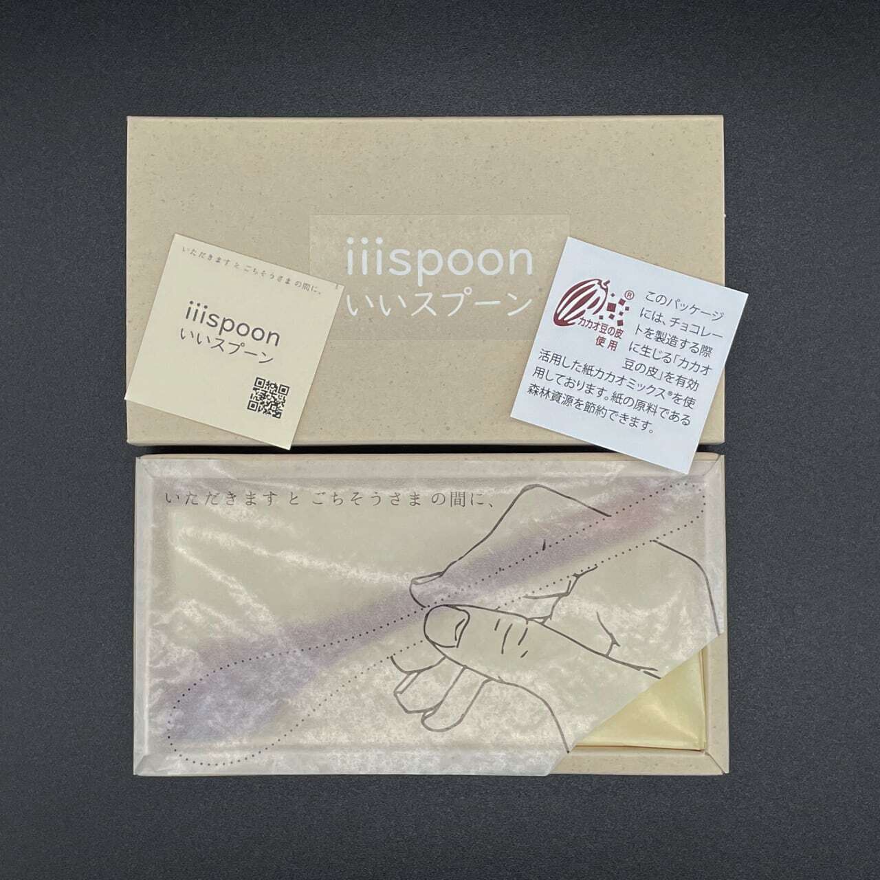 プリン専用木製スプーン》iiispoon（いいスプーン） | 生活を楽しむ