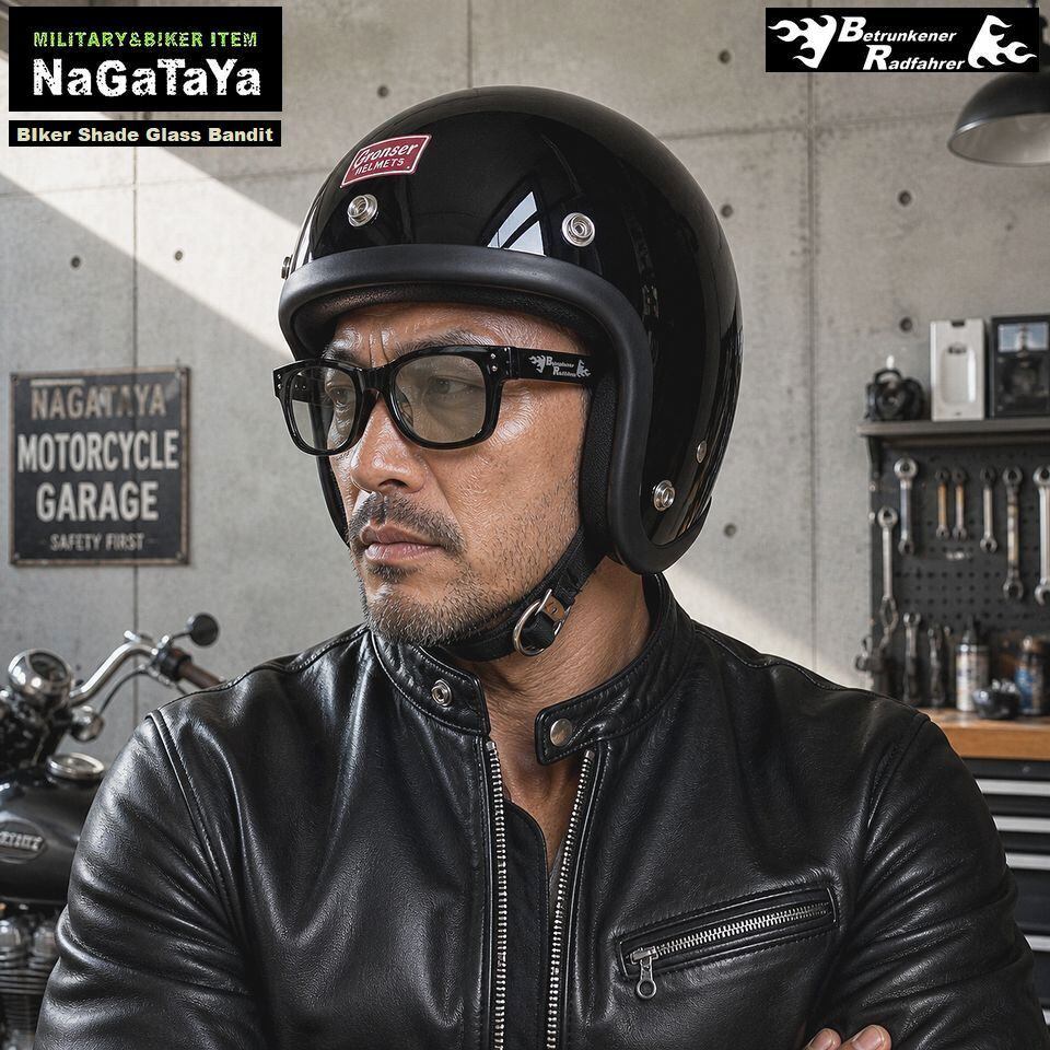 【バイカーシェード】　サングラス　バイク　バイカー　ゴーグル　ハーレー　アメカジ MBN BETRUNKENER RADFAHRER Bandit バンディッド バイカーシェード
