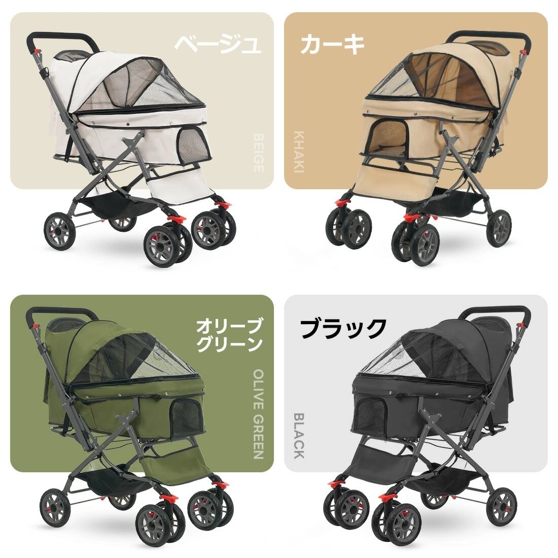 ペットカート 対面式 折りたたみ式 多頭用 小型犬 中型犬対応 軽量 4輪
