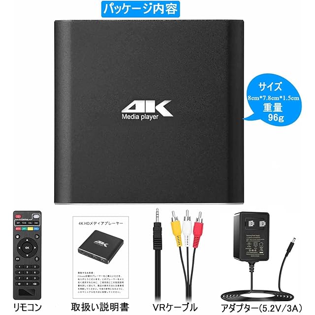 メディアプレーヤー 4k マルチメディアプレーヤー フルHDプレイヤー【H.2p メディアプレーヤー 4Kプレイヤー フルHD 1080Pプレーヤー「H.265/HEVC